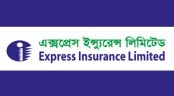 ২৪ আগস্ট থেকে শুরু হতে চলেছে এক্সপ্রেস ইন্স্যুরেন্সের শেয়ার লেনদেন
