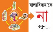 ইটাখোলা মাদকমুক্ত রাখার ঘোষনা দেন চেয়ারম্যান