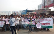 রাজাকারের পুত্রকে মনোনয়ন দেওয়ায় সড়ক অবরোধ, বিক্ষোভ
