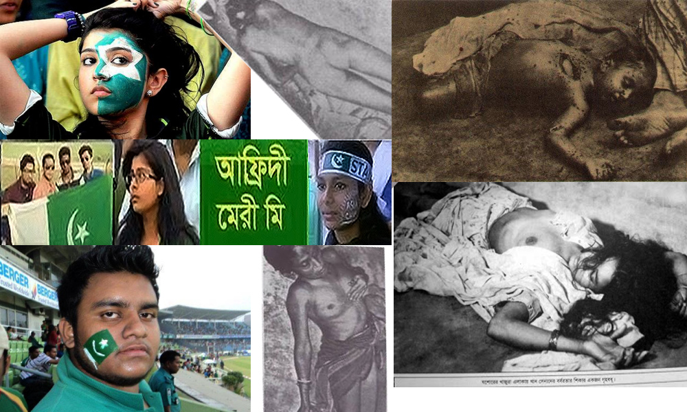তোমরা যারা পাকিস্তানকে সাপোর্ট কর; পাকিস্তানী লন পড়..