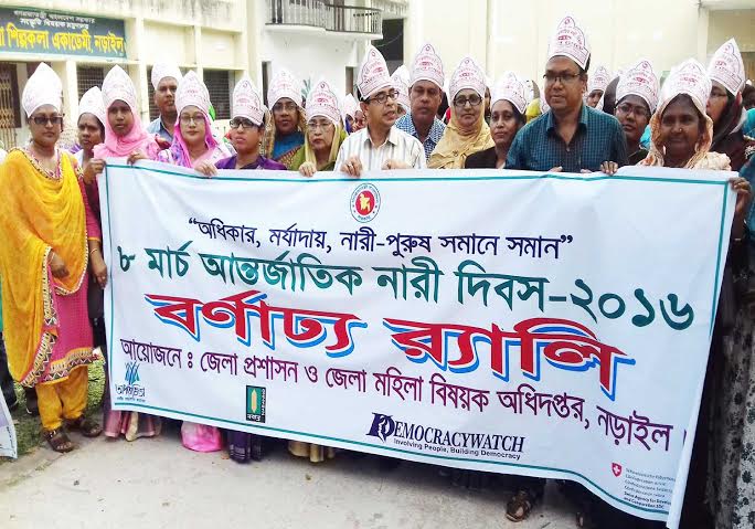 নড়াইলে নারী দিবসের জাঁকজমকপূর্ণ আয়োজন 