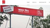 ব্যাঙ্গল ফিডের সঙ্গে আমানের চুক্তি 