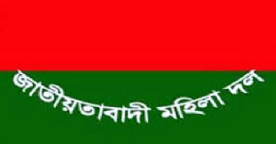 মহিলা দলের র‌্যালিতে পুলিশের বাধা
