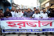 সারাদেশে জামায়াতে ঢিলেঢালা হরতাল চলছে