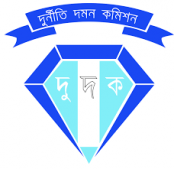 দুদকের চেয়ারম্যান ইকবাল মাহমুদ, কমিশনার আমিনুল ইসলাম