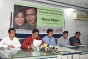সাগর-রুনি হত্যার বিচার দাবিতে ডিআরইউ’র মাসব্যাপী গণস্বাক্ষর