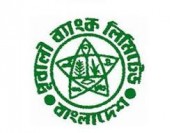 ডিভিডেন্ড ঘোষণা দিয়েছে পূবালী ব্যাংক