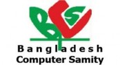 কাল বাংলাদেশ কম্পিউটার সমিতির নির্বাচন
