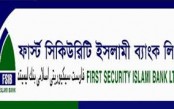 ডিভিডেন্ড ঘোষণা করেছে এফএসআইবি’র