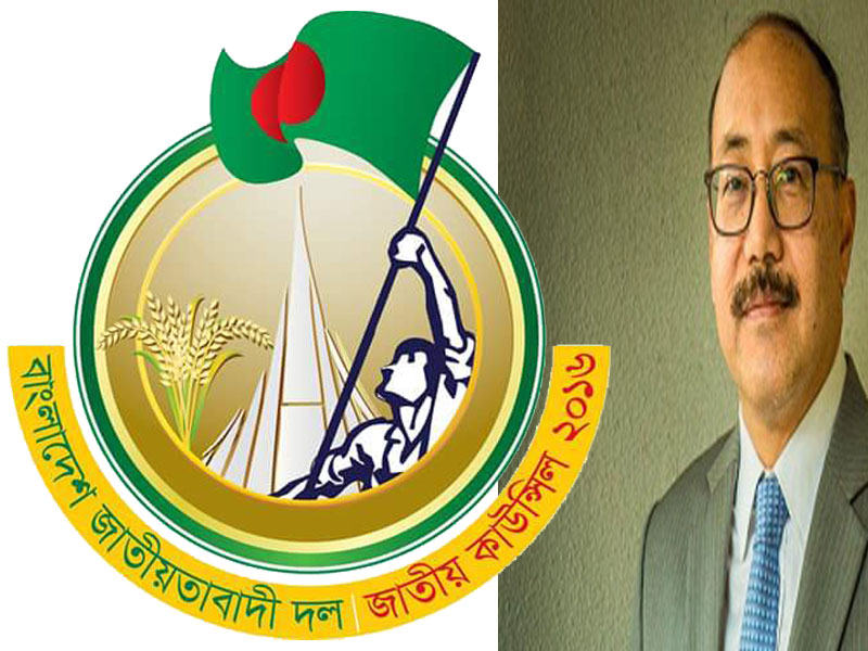 বিএনপির কাউন্সিলে শ্রীংলাকে আমন্ত্রণ
