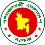 ব্যাংক ও আর্থিক প্রতিষ্ঠান বিভাগে নতুন সচিব ইউনূসুর রহমান