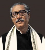 বঙ্গবন্ধু শেখ মুজিবুর রহমানের ৯৭তম জন্মদিন
