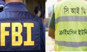 রোববার সিআইডি-এফবিআই বৈঠক