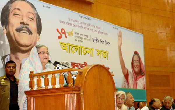  সততার কারণেই দেশ এগিয়ে যাচ্ছে