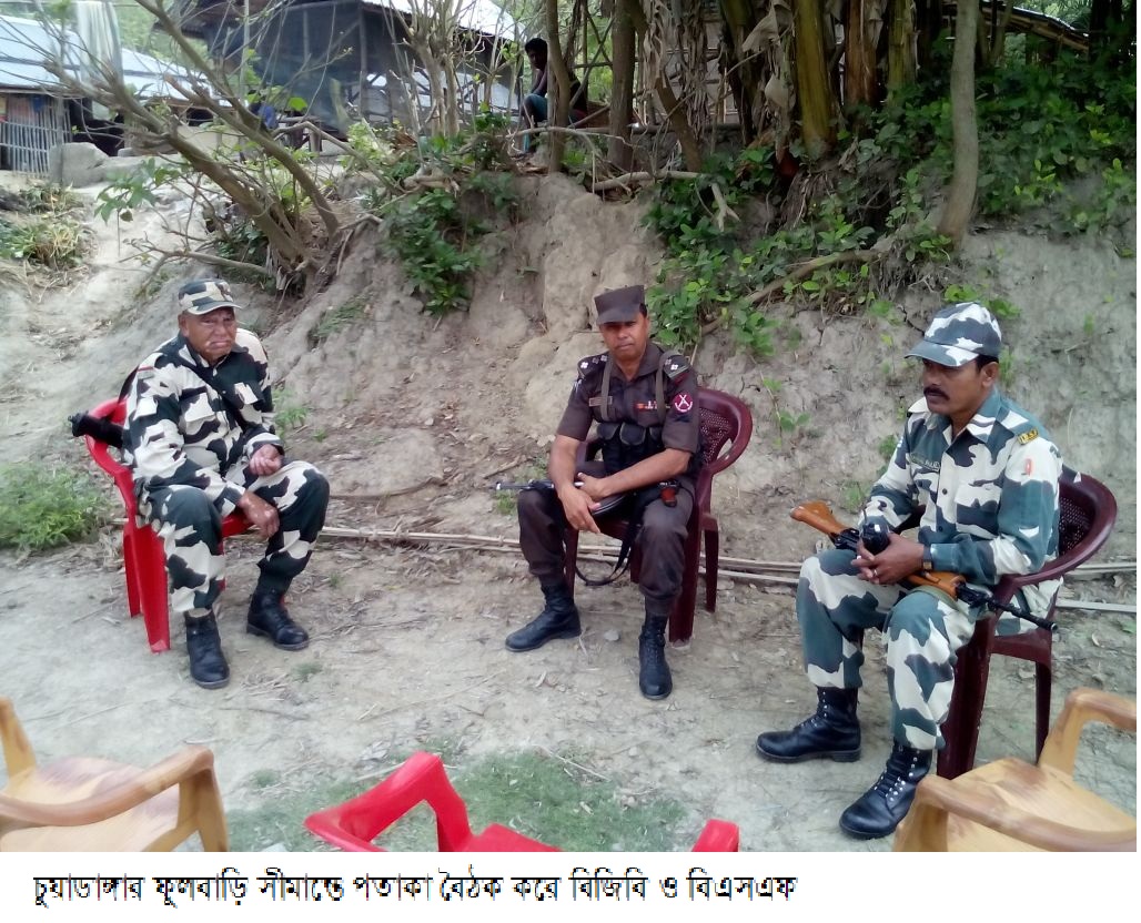 চুয়াডাঙ্গায় বিজিবি-বিএসএফের পতাকা বৈঠক