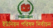 পাবনায় দুই আ’লীগ প্রার্থীর সংঘর্ষে নিহত ১