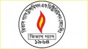 তিতাস গ্যাসের এমডিকে অপসারণ করা হয়েছে