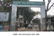 নড়াইল হাসপাতালে রোগীদের দূর্ভোগ চরমে