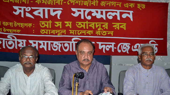 রিজার্ভ ব্যাংকে কার আঙ্গুলের ছাপ রয়েছে প্রশ্ন রবের