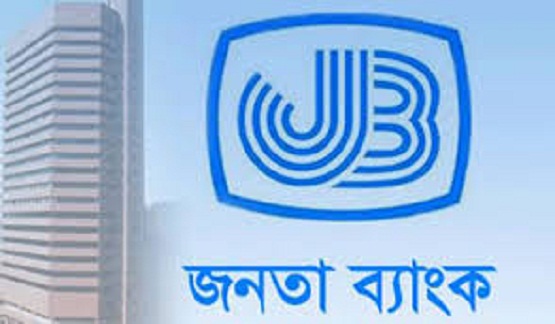 এবার জনতা ব্যাংকের ২ কোটি টাকা চুরি