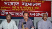 রিজার্ভ ব্যাংকে কার আঙ্গুলের ছাপ রয়েছে প্রশ্ন রবের