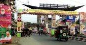 ফরিদপুর জেলা আ’লীগের ত্রিবার্ষিক সম্মেলন আজ