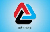 ক্যাশ ডিভিডেন্ড দিবে প্রাইম ব্যাংক