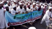রাষ্ট্রধর্ম ইসলাম বাতিল করা হলে দেশ অচলের হুঁশিয়ারি