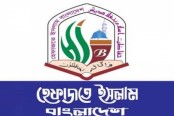 আইনমন্ত্রীকে হেফাজতের স্মারকলিপি