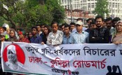 কুমিল্লার উদ্দেশ্যে গণজাগরণ মঞ্চে রোডমার্চ