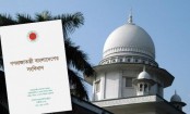 সংবিধানে রাষ্ট্রধর্ম ইসলাম