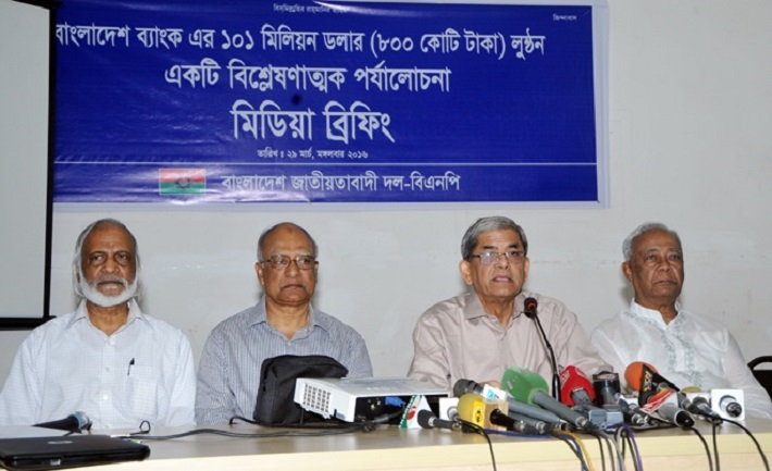 ‘রিজার্ভ চুরির তথ্য জাতি জানতে চায়’