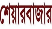 পতন থামলো