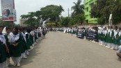 নোয়াখালীতে তনু হত্যাকারীদের গ্রেপ্তার দাবিতে ক্ষুদে শিক্ষার্থীদের প্রতিবাদ