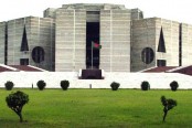 আগামী ২৪ এপ্রিল বসছে সংসদের দশম অধিবেশন