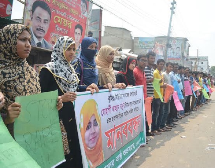 নোয়াখালীতে তনু হত্যাকারীদের গ্রেপ্তারের দাবিতে কালেরকন্ঠ শুভসংঘের মানববন্ধন