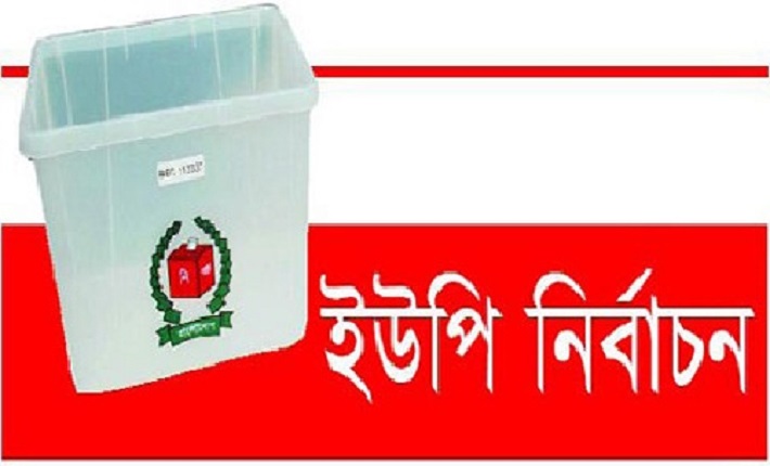 উদ্বেগ-উৎকণ্ঠা মধ্যেই চলছে দ্বিতীয় দফার ইউপি নির্বাচন