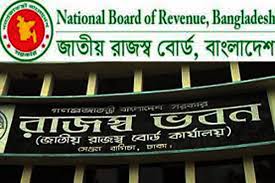 তথ্য জানাতে চালু এনবিআরের হেল্পডেস্ক