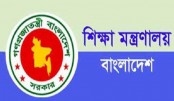 পঞ্চম শ্রেণির সমাপনী পরীক্ষা থাকছে না