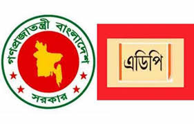 এডিপির জন্য বরাদ্দ  এক লাখ ১০ হাজার ৭০০ কোটি টাকা 