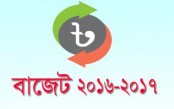ঘাটতি মেটাতে ৬১ হাজার কোটি টাকা ধার করবে সরকার