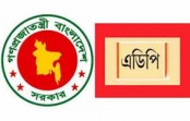 এডিপির জন্য বরাদ্দ  এক লাখ ১০ হাজার ৭০০ কোটি টাকা 