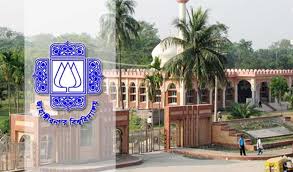 দেড় মাসের ছুটি জাবিতে