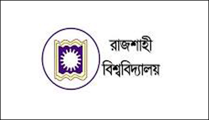 রাবিতে সৌর বিদ্যুৎ চাকিত পাম্প উদ্বোধন