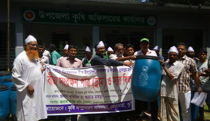 ভেড়ামারায় কৃষকদের মাঝে বীজ সংরক্ষন পাত্র বিতরণ