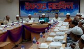 কুষ্টিয়ায় জেলা প্রশাসনের আয়োজনে ইফতার মাহফিল অনুষ্ঠিত