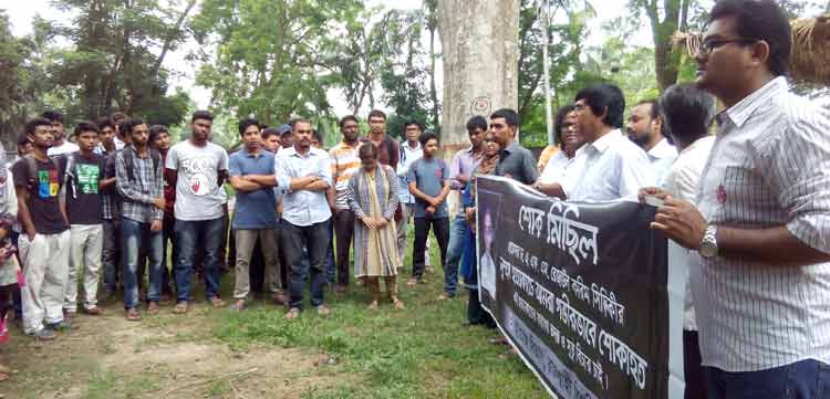 প্রফেসর হত্যার সুষ্ঠু তদন্তর দাবি