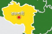 রাজশাহীতে হেরোইনসহ এক যুবককে আটক