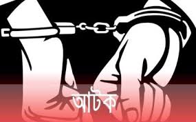 সাতক্ষীরায় সাঁড়াশি অভিযানে অাটক ৪৮
