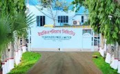 ইয়াকিন পলিমারের আইপিও আবেদন শুরু ১০ জুলাই